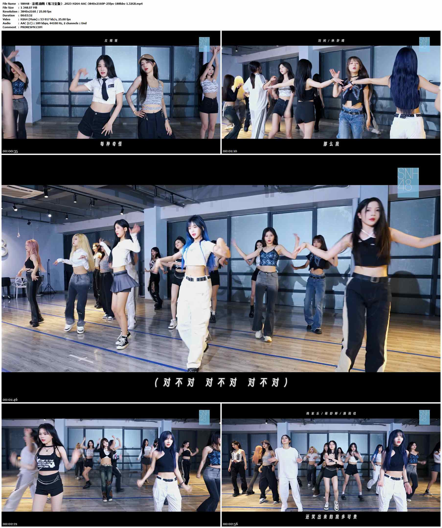 SNH48 - 涂鸦油画（练习室版）.2023-H264-AAC-3840x2160P-25fps-188kbs-1.32GB官方MV_高清MV